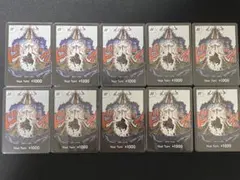 2025年最新】ドンカード 10枚 海外の人気アイテム - メルカリ