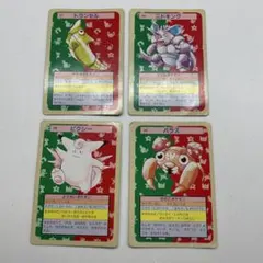 トップサン ポケモンカード ゴローン ゴローニャ 裏青 - メルカリ