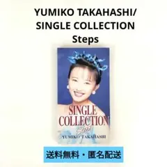 Kuni92様 リクエスト 4点 まとめ商品