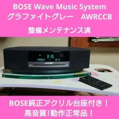 2026年最新】bose wave music リモコンの人気アイテム - メルカリ