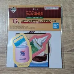 コメダ珈琲 一番くじ ステーショナリーコレクション ステッカー