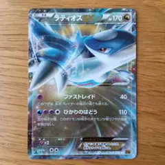 2026年最新】ラティオスEX RR XY6 048/078 PSA10の人気アイテム - メルカリ
