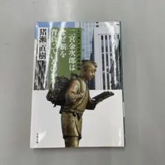 Item thumbnail for item 3d9d0310-e0d8-488b-8d3c-33e664ce2130