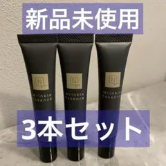 NオーガニックVie リンクルパックエッセンスのサムネイル