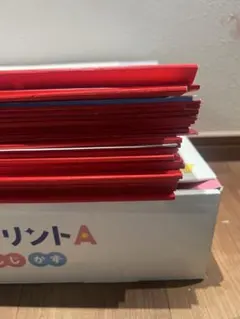 2026年最新】七田式プリントaの人気アイテム - メルカリ