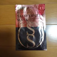 FLOWFUSHI SAISEI SHEET MASK パック フェイスマスクのサムネイル