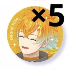 宇佐美リト HEROES Biore 缶バッジ 5個