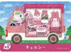 チェルシー　amiiboカード　あつ森　サンリオ　マイメロディ