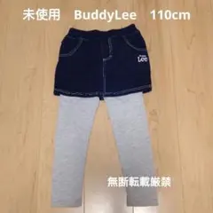 未使用☆BuddyLee☆バディリー☆レギンス付きスカートスカッツ☆110cm