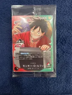 ワンピース カードゲーム モンキー・D・ルフィ OP13-001 G賞セット