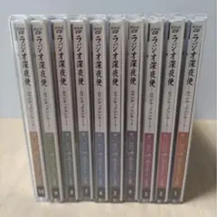 2026年最新】ラジオ深夜便 CDの人気アイテム - メルカリ