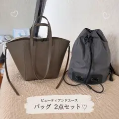 BEAUTY&YOUTH バッグ 2点セット トートバッグ ボンサック リュックのサムネイル