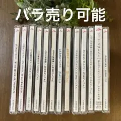 2026年最新】ジパング・おおきに大作戦/夢を抱きしめて (初回盤C)の