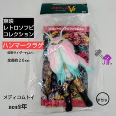 2026年最新】MEDICOM TOY 仮面ライダーの人気アイテム - メルカリ