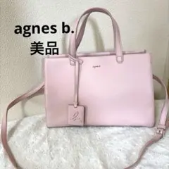 希少✨極美品✨アニエスベー トートバッグ 2way WEB限定 ピンク A4可能 
