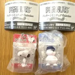 PEANUTS パッケージミニチュアコレクション　スヌーピー　オラフ　2点セット