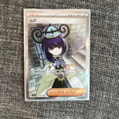 ポケモンカード アビスアイ sr ムク 111/081 - メルカリ