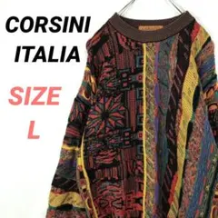 CORSINI　セーター　3D立体ニット　マルチカラー　メンズ　ヴィンテージ
