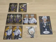 ツイステ サバナクロー寮 まとめ売り