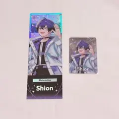 STPR Family Festival Shion