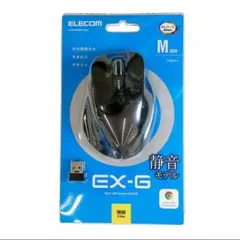 エレコム ELECOMの静音EX-G ワイヤレスBlueLEDマウス Mサイズ