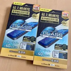 iPhone16e/14/13/13Proガラスフィルム高硬度　BLカット_2枚
