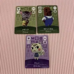 アミーボカード　ジュンとナディア　ラケットさん　どうぶつの森　amiiboカード