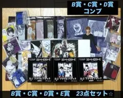 デスノートDMMくじ B賞 C賞 D賞 コンプセット - メルカリ
