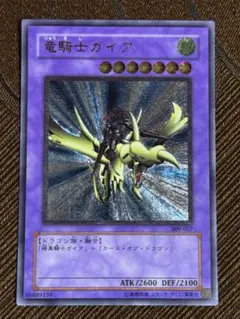 遊戯王OCG 竜騎士ガイア レリーフ 309-057 - メルカリ