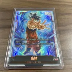 ドラゴンボール　FB04-129 孫悟空