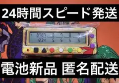 勝ち勝ちくん クリア ユニバキャラCLASSIC カチカチくん 子役