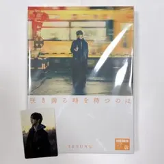 2026年最新】yesung cdの人気アイテム - メルカリ