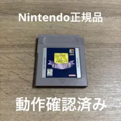 昭和レトロ バンダイ LSIゲーム 魔界城 1986年製 ゲームウォッチ