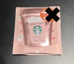 スターバックス　ポーチ