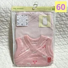 新品未開封　60㎝　ユニクロ　メッシュボディスーツ(ノースリーブ)2枚組　ピンク