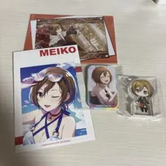 MEIKOまとめ売り