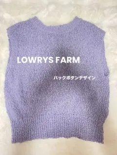 LOWRYS FARM ノースリーブ ニット ベスト パープルのサムネイル