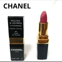 未使用　CHANEL　シャネル　口紅　ルージュ　ア　レーヴル　 61番