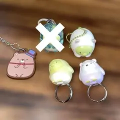 すみっコぐらし　めじるしアクセサリー　キーホルダー　リング　フィギュア