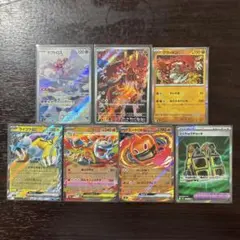 ポケモンカード グラードンAR ラブトロスAR とくちゅうチョッキex 他