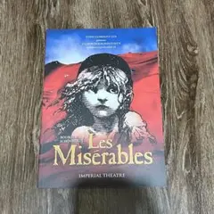 レ・ミゼラブル 演劇・舞台
