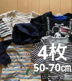 ロンパース50 新生児　ロンパース60ロンパースまとめ売り　ロンパース男の子