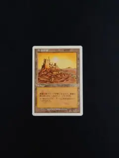 MTG 真鍮の都 第7版 日本語版 - メルカリ