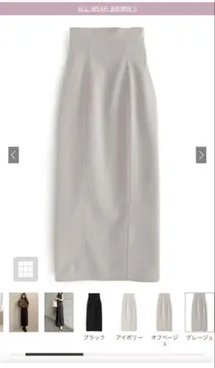 バックスリットタイトスカート　dk1081