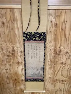T*T様 鳴神上人と雲の絶間姫 三代豊国 国貞 浮世絵 1851年 - メルカリ