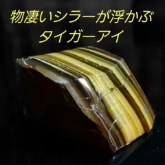 suet88様 リクエスト 2点 まとめ商品