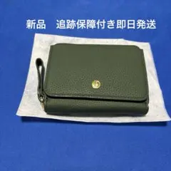 BARCOS バルコス　ミニ財布　カードケース　２つ折り財布　小銭入れ　グリーン