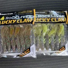 モリモリ様 リクエスト 2点 まとめ商品