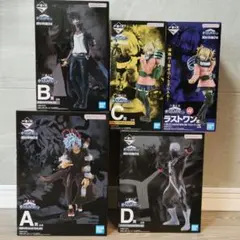 【未開封】一番くじ 僕のヴィランアカデミア　A賞、B賞、C賞、D賞、ラストワン賞