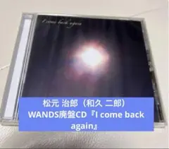 2026年最新】松元治郎の人気アイテム - メルカリ